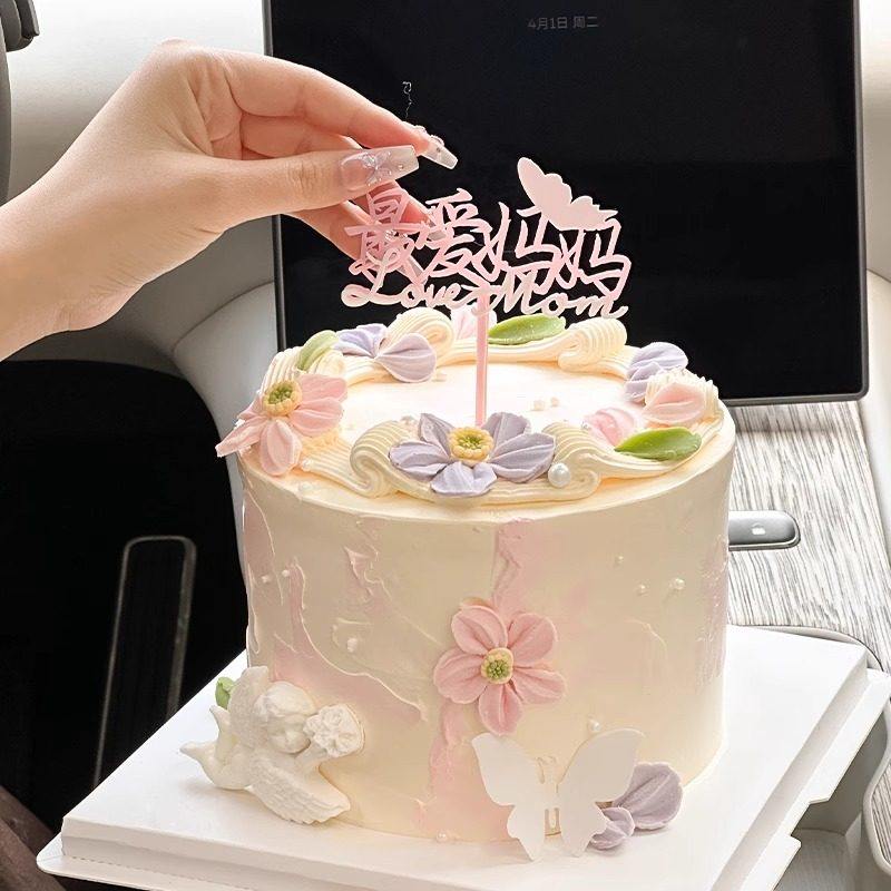 2025母亲节粉色蝴蝶亚克力插牌格桑花朵装饰蛋糕爱妈妈亚克力插牌,节庆用品/礼品,节日装扮用品,淘宝优惠券,粉丝福利购,淘宝优惠卷