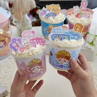 61儿童节波波杯围边蛋糕装饰胖胖杯卡通可爱男孩女孩插件烘焙配件