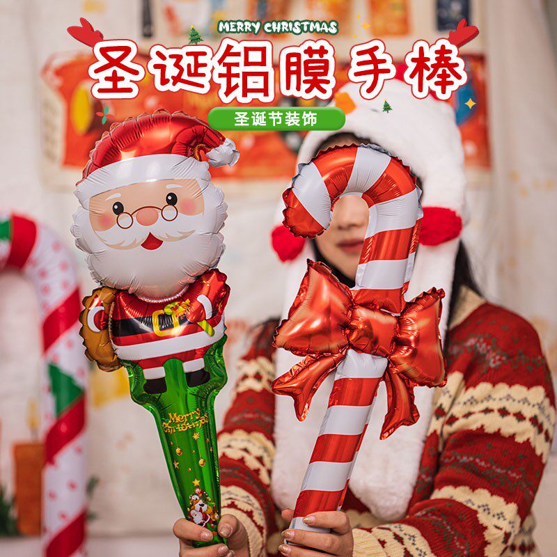 2025圣诞节装饰气球圣诞树礼物幼儿园活动主题派对氛围手持棒道具