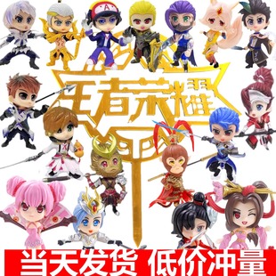 王者荣耀蛋糕装饰孙悟空美猴王齐天大圣猴子公仔手办儿童男孩插件