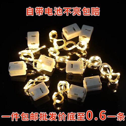 50/100个LED发光灯串彩灯蛋糕装