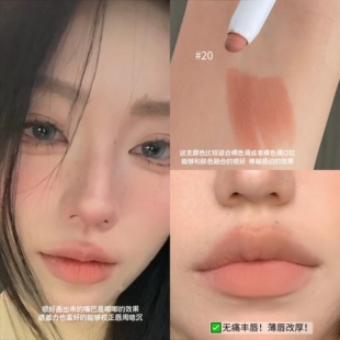 薄唇改厚丰唇~唇线笔口红肉桂色深唇打底持久唇形哑光裸色卧蚕笔