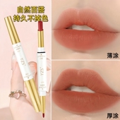 双头唇线笔唇刷肉桂色防水持久不掉色二合一口红嘴唇笔不掉色裸色
