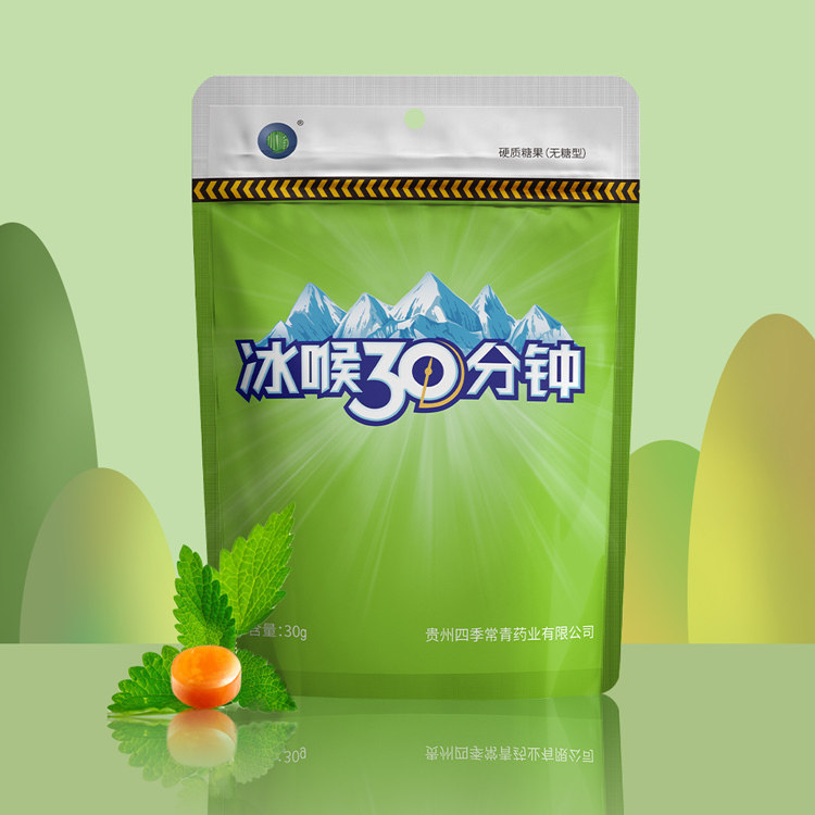 优惠享礼不停歇  商家钜惠