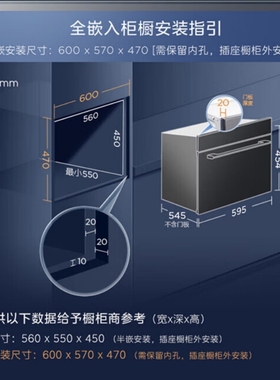 美的GR6S微蒸烤炸炖一体机五合一家用大容量55升上下独立控制控温