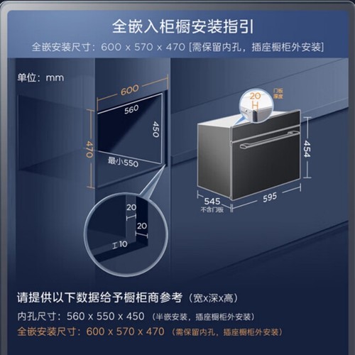 美的GR6S微蒸烤炸炖一体机五合一家用大容量55升上下独立控制控温