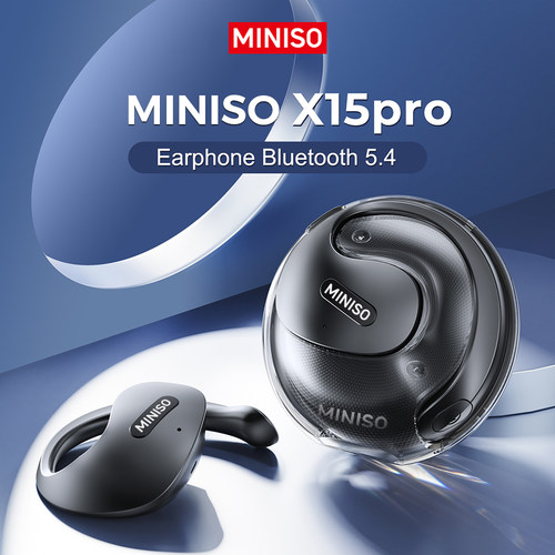MINISO名创优品X15pro真无线耳机