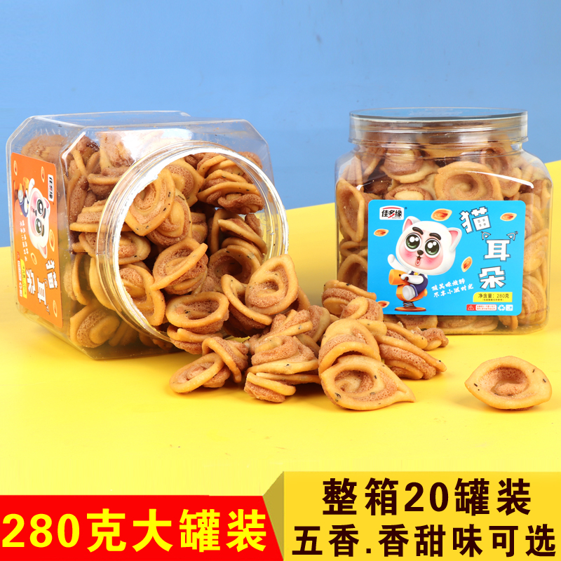 麻辣萝卜干正宗川味脆即食