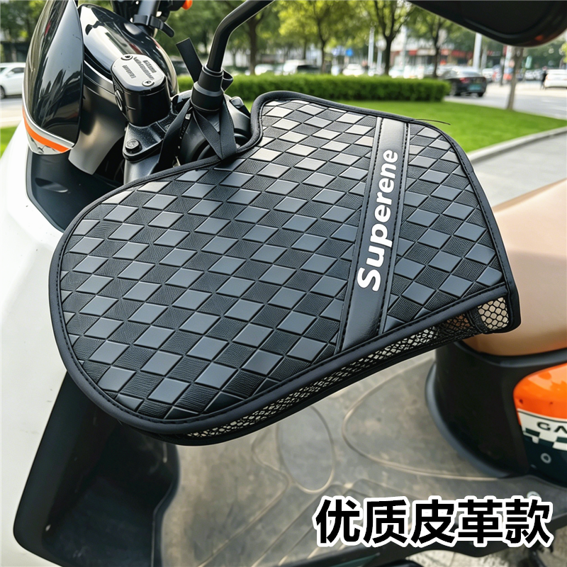 电动车防晒手套夏季新款防水电瓶摩托车遮阳罩手把套男女骑车通用