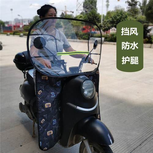 风吹不倒防晒挡雨腿通用防风被