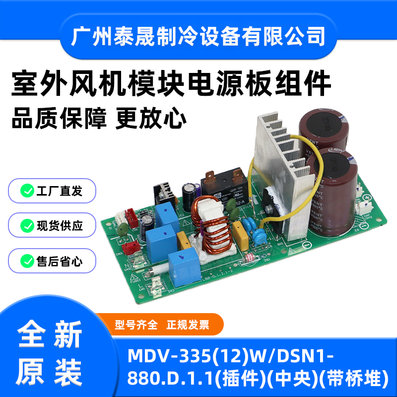 空调配件空调配件其它