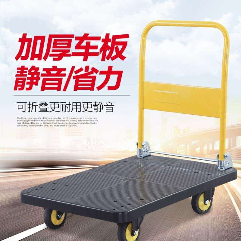 推拉车小推车万向轮轻便推货车简易仓库手推平板车四轮送货车货
