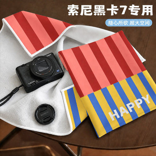 多功能百贴布相机镜头保护包