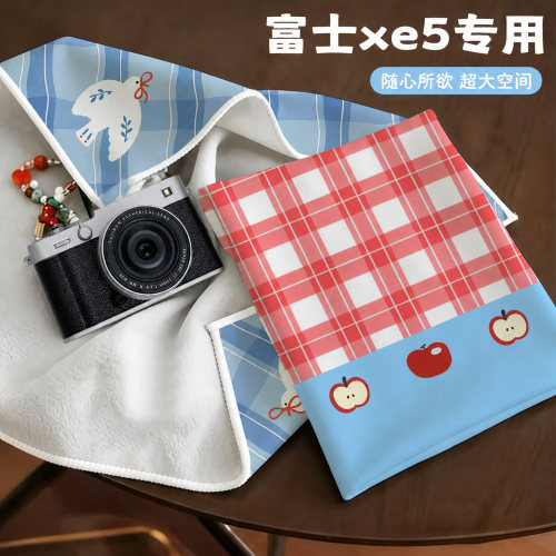 富士XE5百贴布自粘防刮内胆包