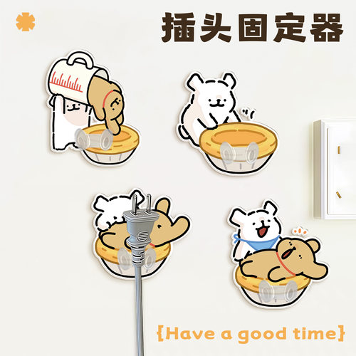 免打孔强力粘胶插头电线理线器