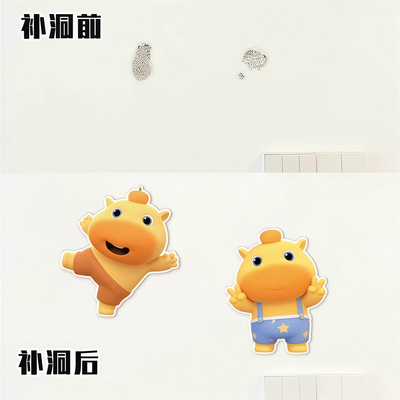 创意自粘墙贴客厅美化修补