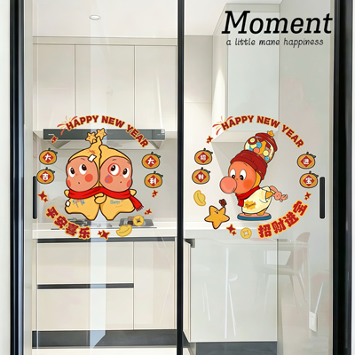 厨房玻璃门贴纸马年布置装饰品新年春节过年门窗贴2026窗花静电贴
