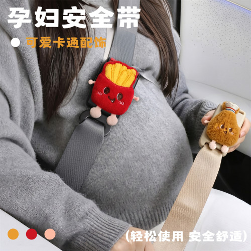 固定保险带孕妇玩偶安全带车载防勒护肚子防撞加长神器女开车驾驶