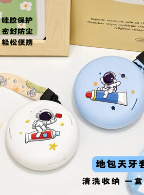 保持器收纳盒牙齿保持器存储盒地包天牙套收纳盒透气小巧随身盒子
