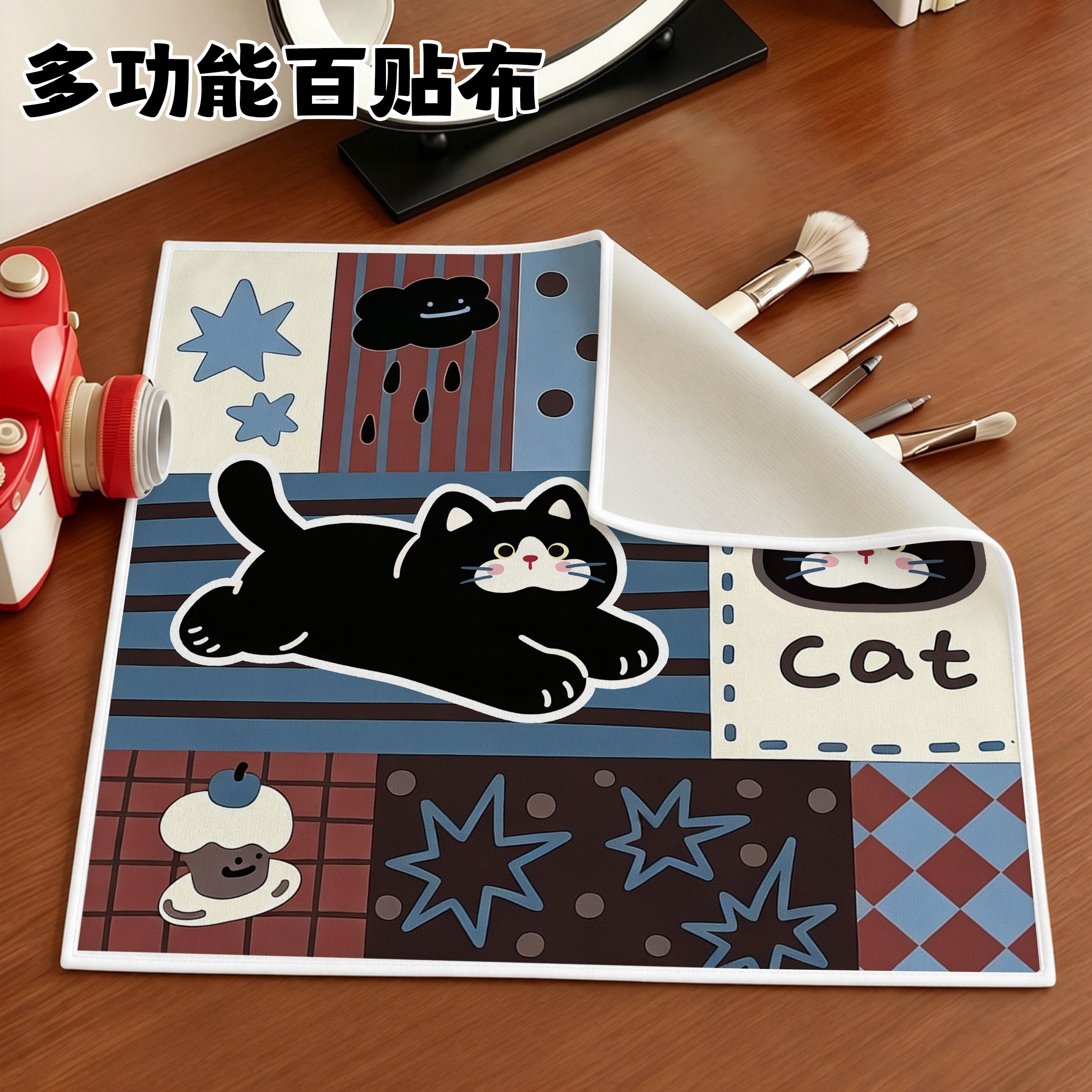 复古魔术百贴布相机收纳布电脑化妆品自粘包裹布猫咪剪指甲裹猫布