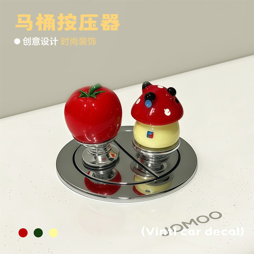 马桶水箱通用按压提盖按钮