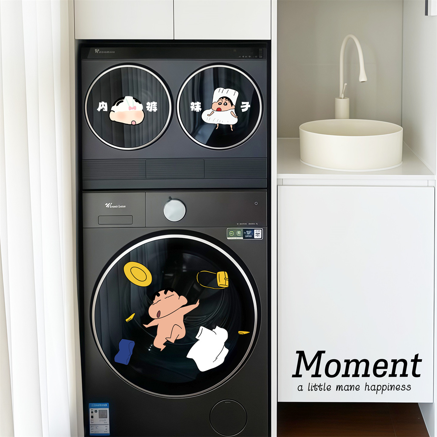 蜡笔小新滚筒洗衣机外壳翻新贴纸卫生间玻璃装饰可爱卡通静电贴纸,家居饰品,家具贴,淘宝优惠券,粉丝福利购,淘宝优惠卷