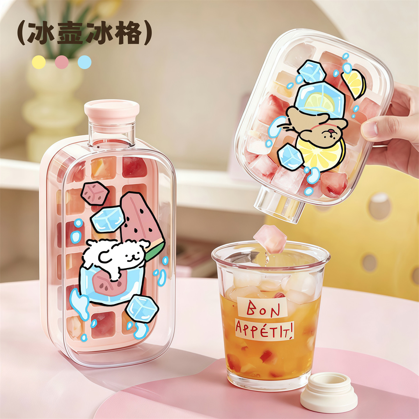 冰块冰格模具硅胶重复使用冰杯小号制冰袋食品级冰盘储冰盒子家用图片