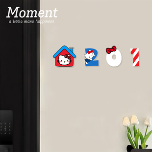 房间门牌号码牌家用数字创意高级感家庭入户门门牌贴装饰定制定做