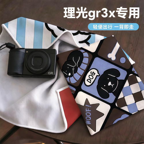 魔术相机百贴布化妆包便携收纳百折布镜头防摔理光gr3xgr4保护套