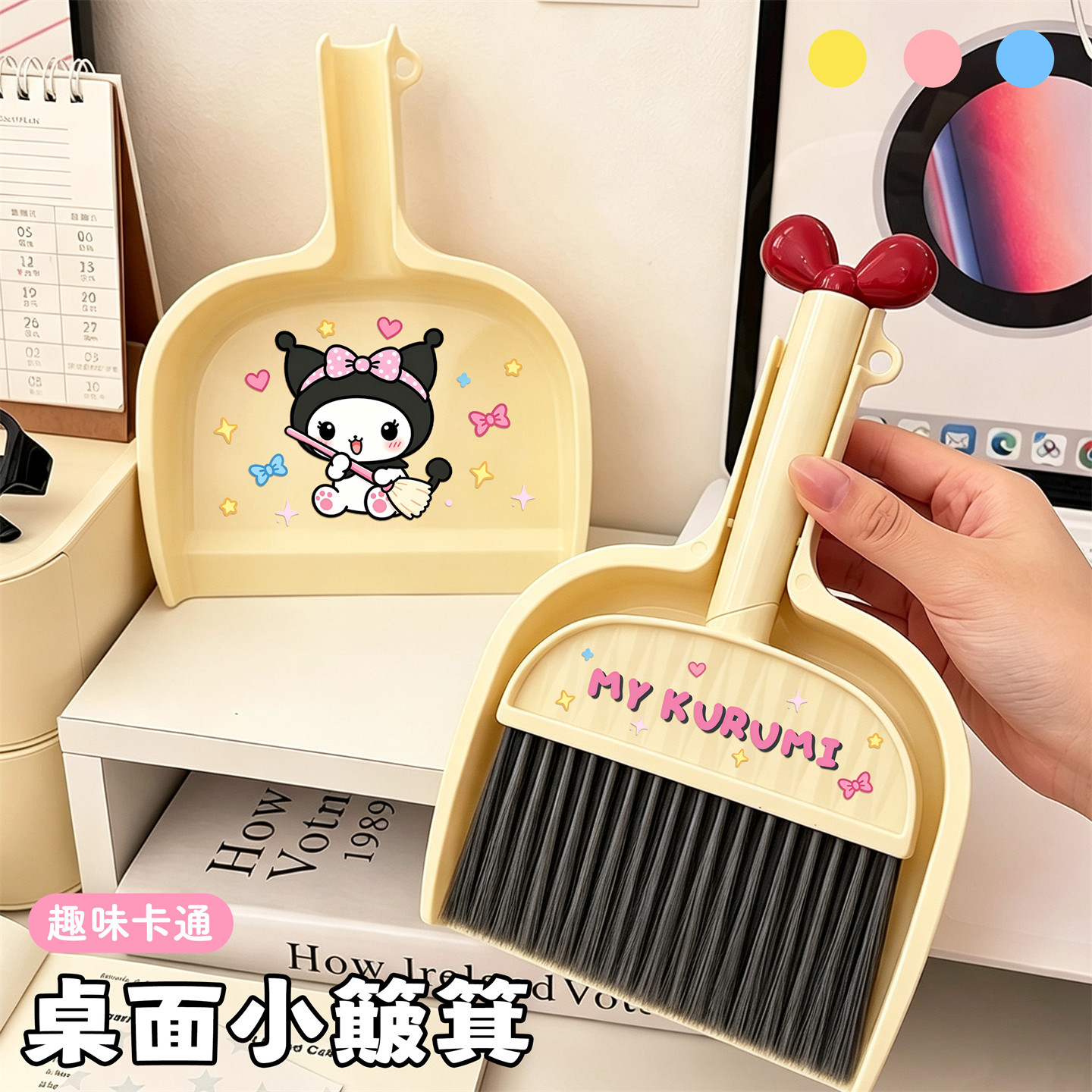扫把簸箕套装家用桌面小号扫帚学生桌子清扫工具垃圾铲高颜值卧室图片