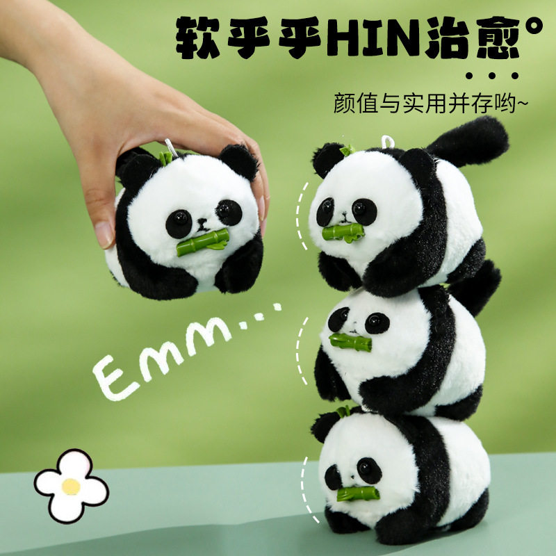 网红飞天小猪网红毛绒玩具卡通公仔白兔摇尾巴抽绳熊猫玩偶小挂件