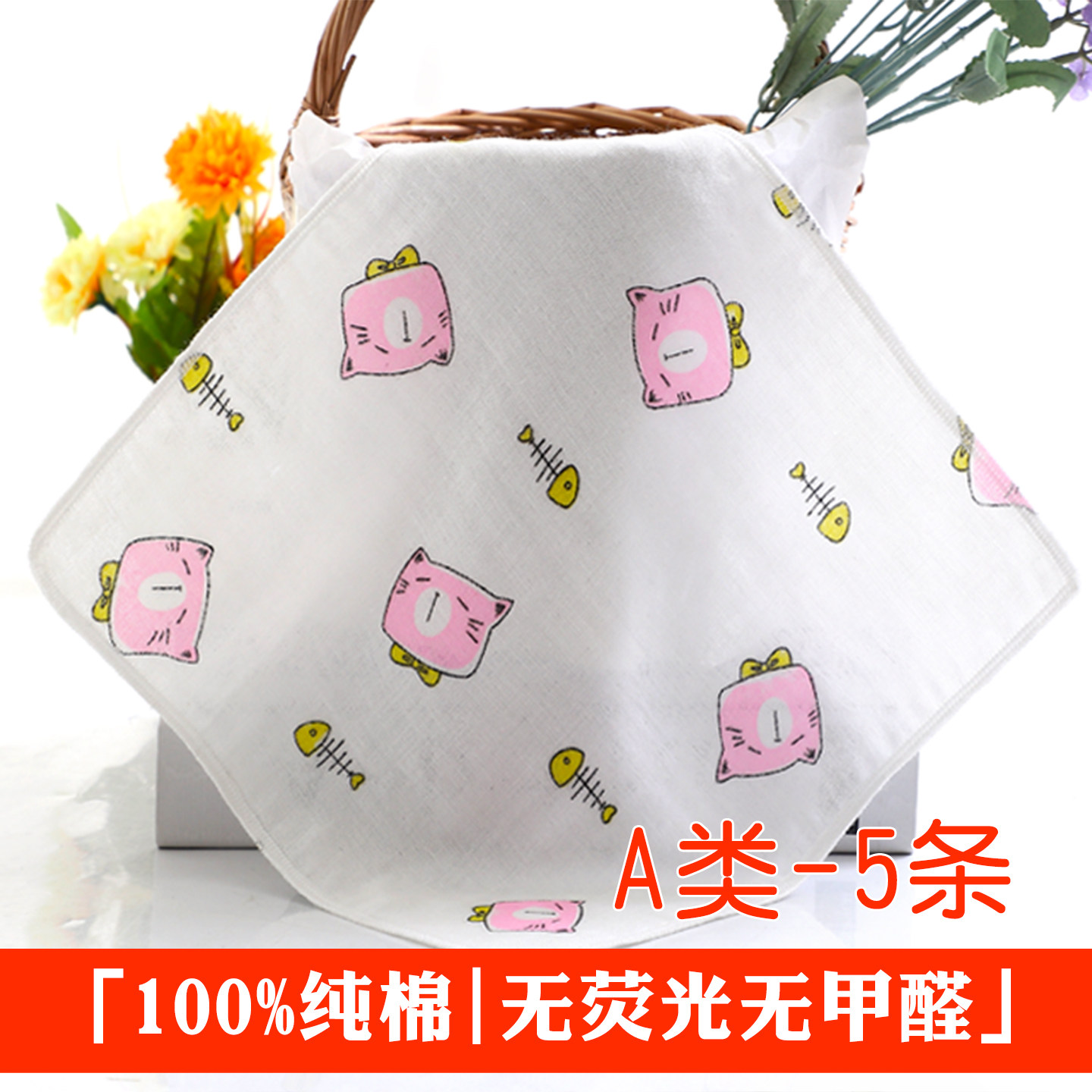 婴儿纯棉纱布口水巾 新生儿洗脸小方巾 宝宝超薄吸汗小手帕可爱