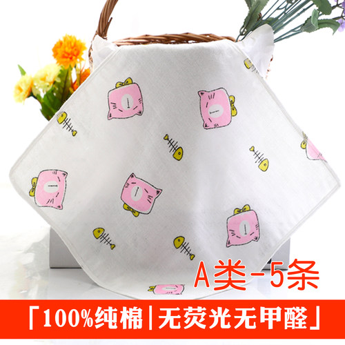 婴儿口水巾新生小方巾薄款易干