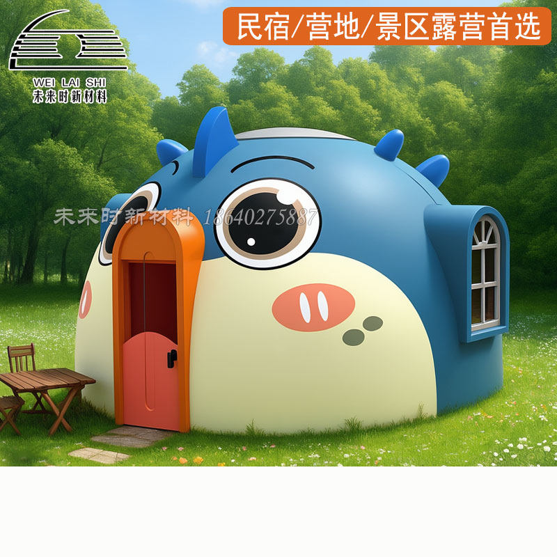 星空房eps模块建房穹顶民宿酒店帐篷圆形苹果仓野外露营星空帐篷,户外/登山/野营/旅行用品,露营/旅游/登山帐篷,淘宝优惠券,粉丝福利购,淘宝优惠卷