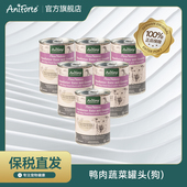 临期 AniForte原装 6罐 400g 保质期27年2月 进口狗狗罐头湿粮