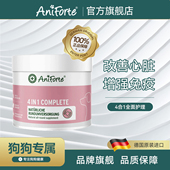 AniForte狗狗维生素微量元 素综合营养4合1保健品