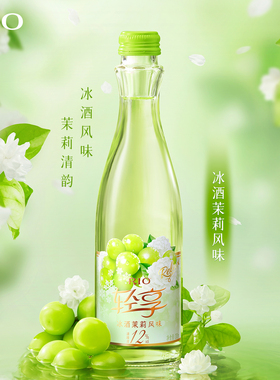 单瓶尝鲜RIO锐澳12度轻享300ml女士低度酒结婚伴手礼果酒预调酒