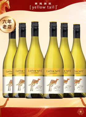 黄尾袋鼠霞多丽干白葡萄酒