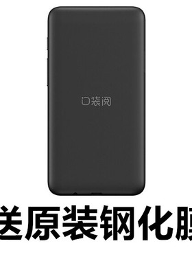 阅文集团口袋阅II电子书阅读器一代手机壳口袋阅2保护套SC801a硅胶803软防摔二代外壳I磨砂超薄全包边1代套