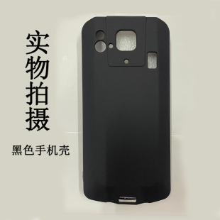 极客X12保护套geenk X12巴枪手机壳中通快递PDA扫描枪硅胶软壳二维扫描把枪防摔磨砂防滑手汗散热不送钢化膜