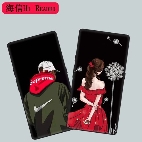 海信HiReader硅胶壳简约防摔