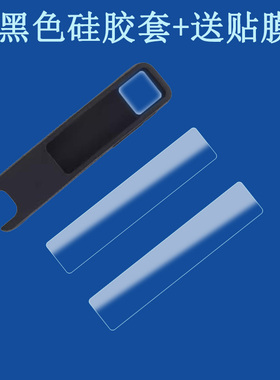 适用作业帮全科学习笔D2保护套S2词典笔硅胶套收纳盒s2pro翻译笔学习扫描笔收纳包英语点读笔贴膜扫读笔笔套