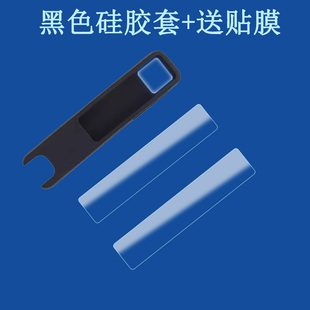 适用作业帮全科学习笔D2保护套S2词典笔硅胶套收纳盒s2pro翻译笔学习扫描笔收纳包英语点读笔贴膜扫读笔笔套