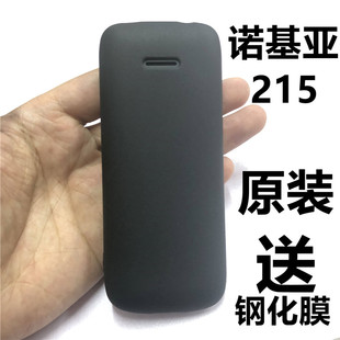 诺基亚215手机壳225保护套NOKIA 1278 保护钢化玻璃贴膜 新款 1289软硅胶4G版 老人学生机壳防摔磨砂原装