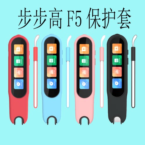 bbk收纳盒非钢化护眼高清保护套