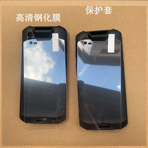 适用于大陆MT95手机壳软硅胶扫码枪顺丰8CA仓管机HHT8CP邮政PDA兔喜承影4号PDD多多定制巴枪mt95l保护套