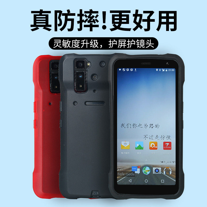 新石器Neolix X9防摔壳京东工业手机壳