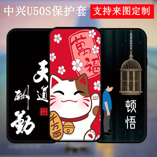 适用中兴U50S保护壳ZTE D061CF随身WiFi6移动插卡路由器5G来图定制保护套防滑抗指纹散热硅胶软壳