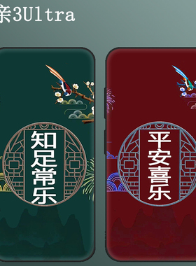 适用于多亲Qin3Ultra手机壳小米多亲3ultra防摔保护套钢化膜5.02英寸全包无孔硅胶软壳个性图片定制