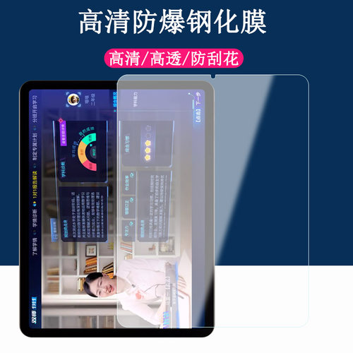适用读书郎学练机N3Max钢化膜12.7英寸学习机N3Max学生平板屏幕保护膜高清防蓝光防爆玻璃贴膜